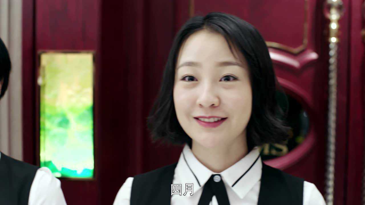 以父之名 3集