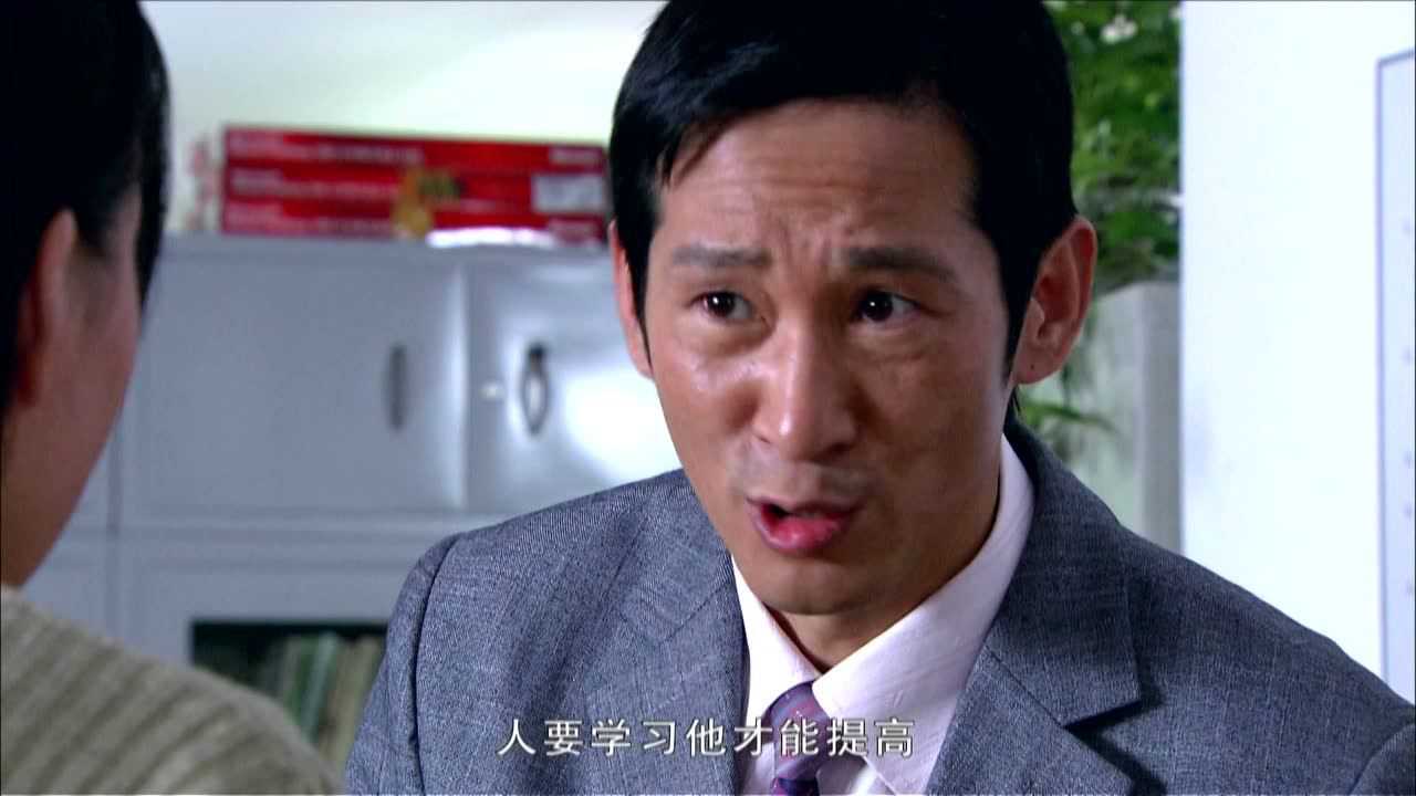 我是老板 19集