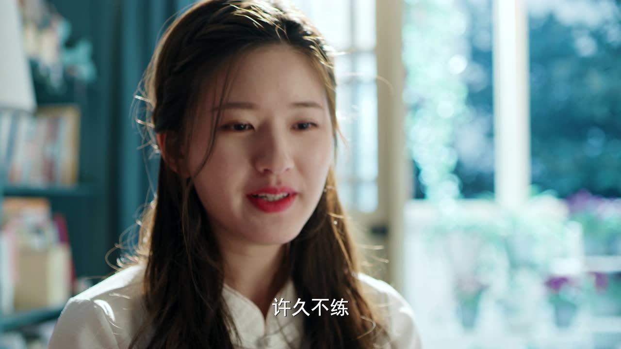 我，喜欢你 5集