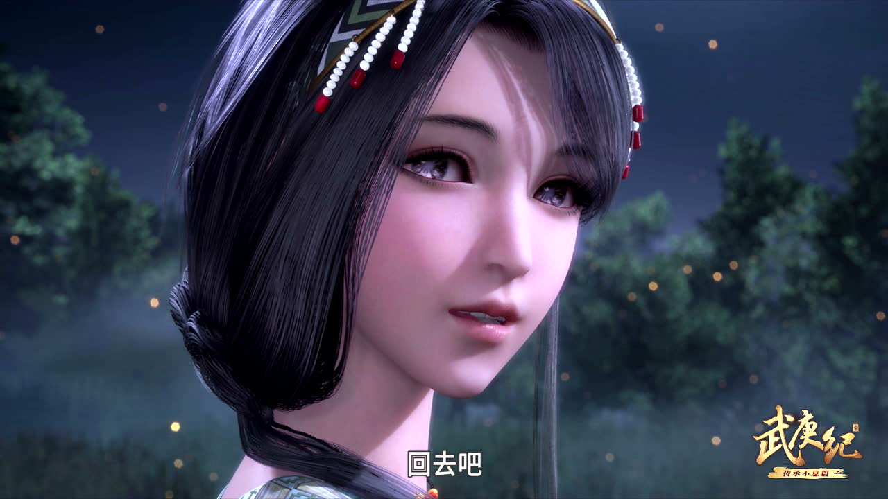 武庚纪第三季 36集
