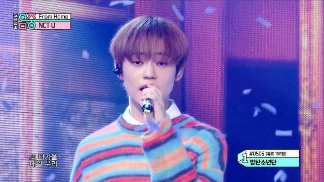 [쇼! 음악중심 4K] 엔시티 유 프롬 홈 (NCT U From Home) 20201031