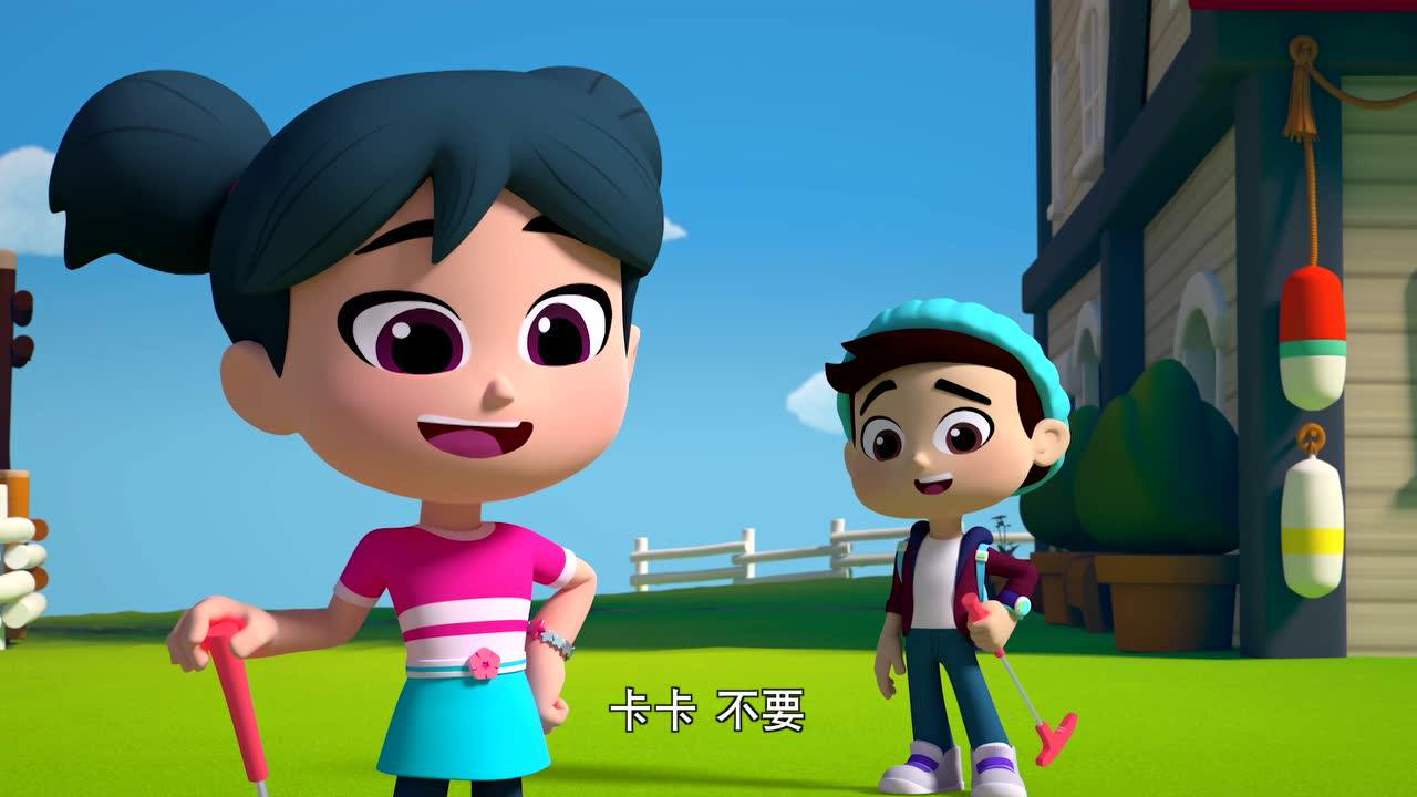 星光家族 6集