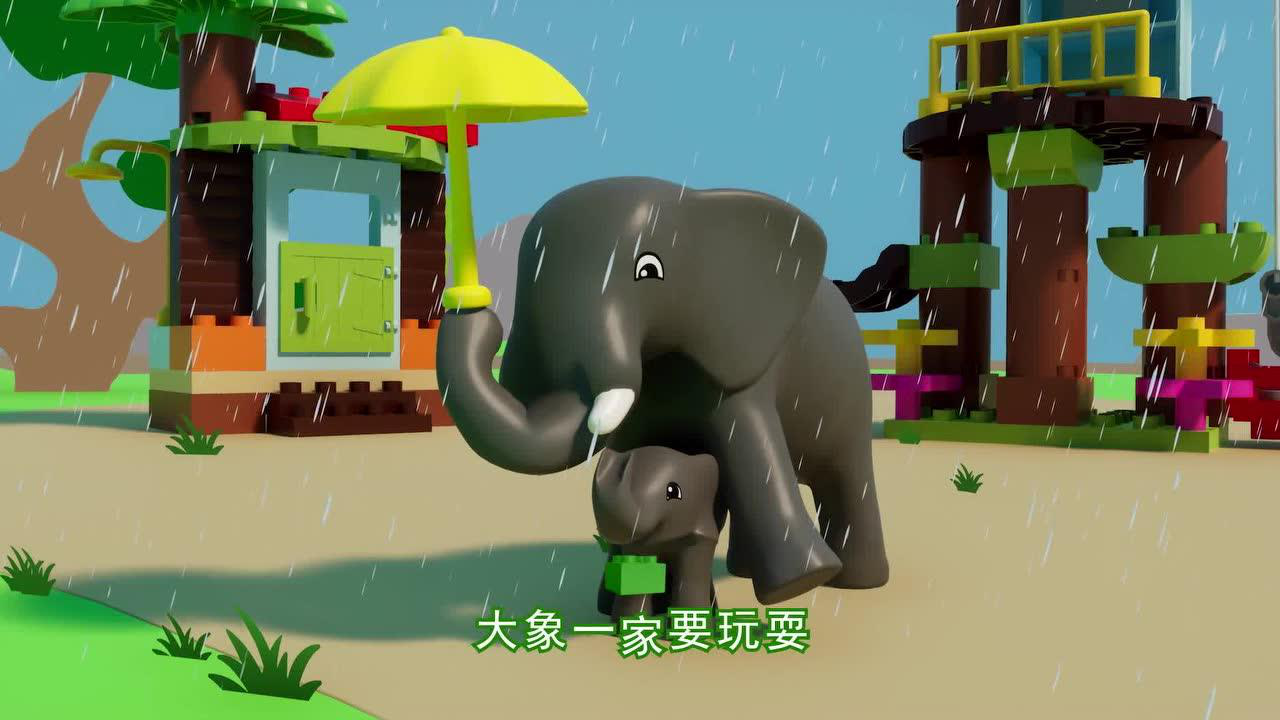 乐高德宝创意童谣 15集