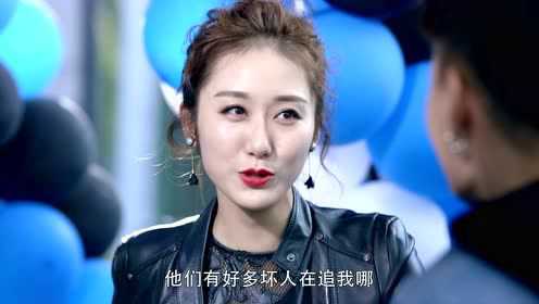 亲爱的设计师 1集