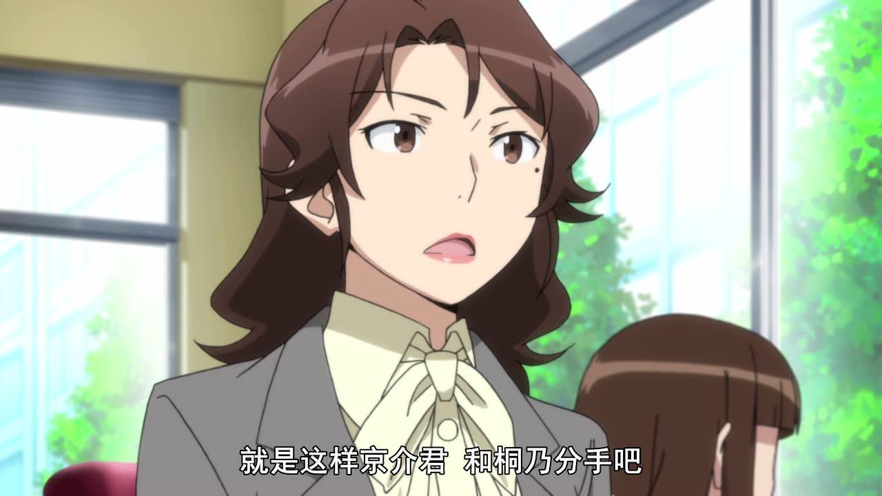 我的妹妹不可能那么可爱 第二季 5集