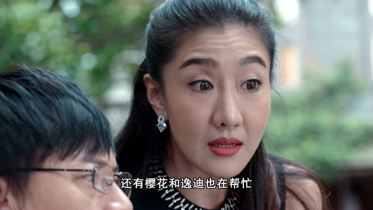 爱在旅途之反转爱情[泰语版] 2集