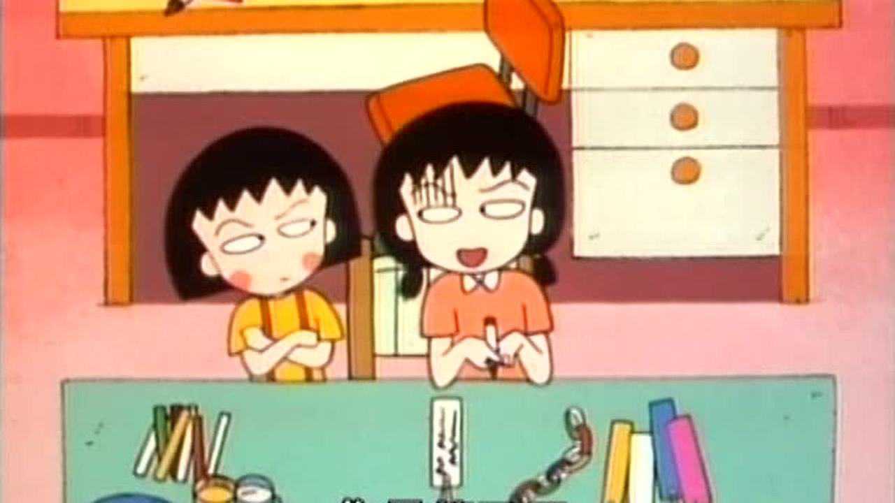 樱桃小丸子 第1季 普通话版 17集