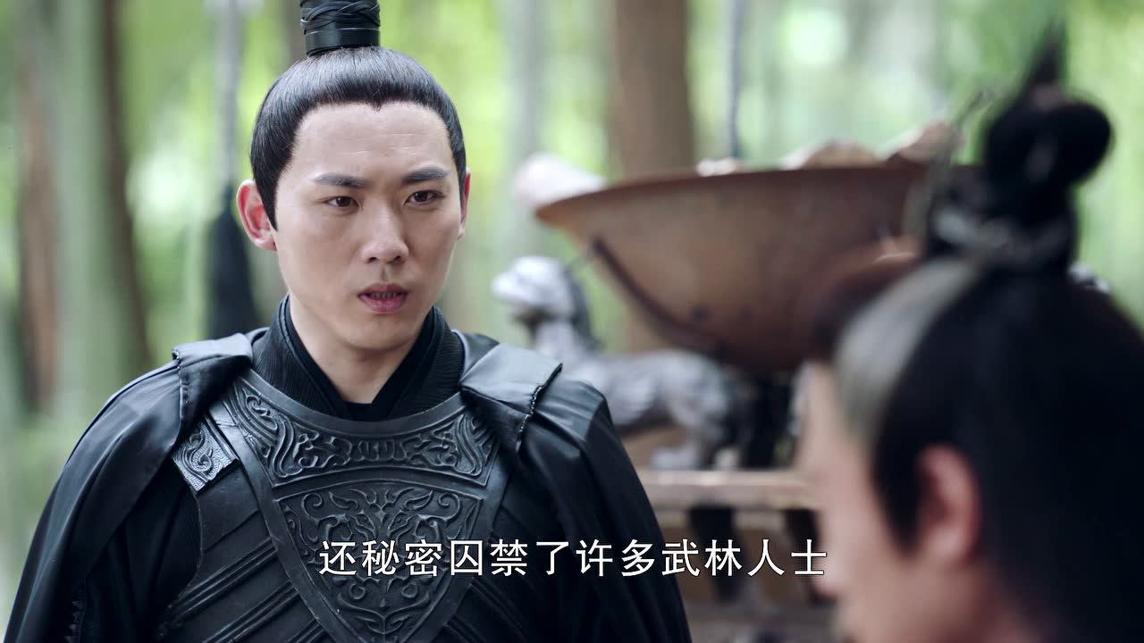 有翡 4集