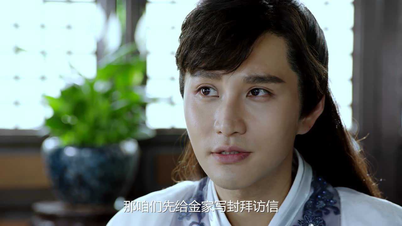武林秘案之美人图鉴 4集