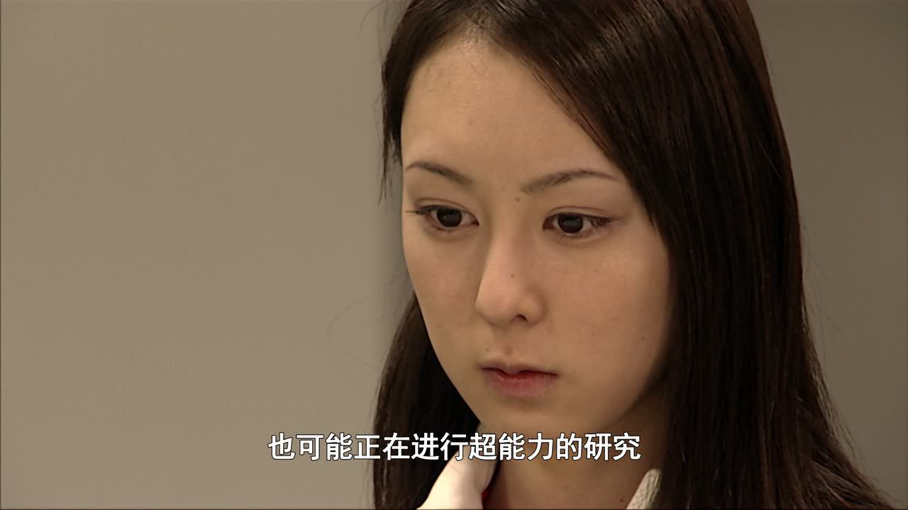 假面骑士亚极陀 44集