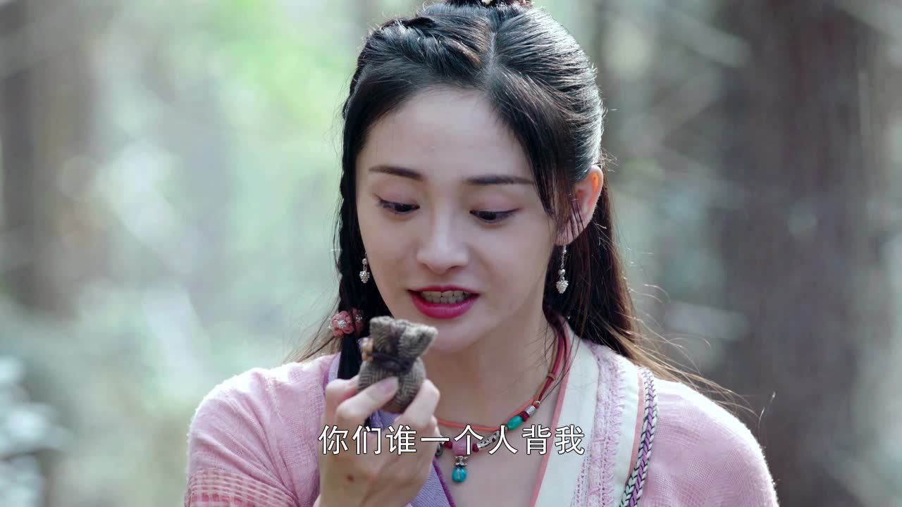 有翡 36集