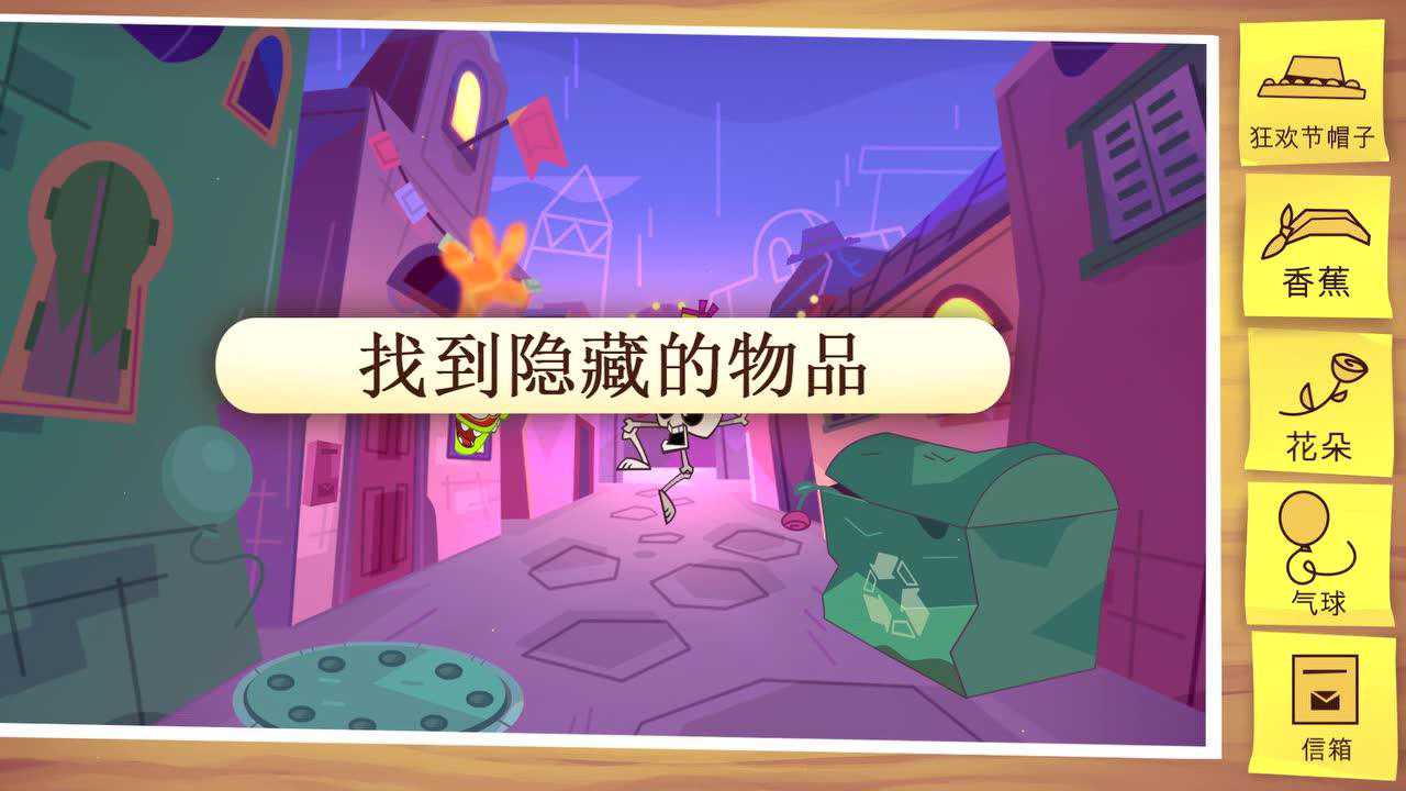 奥姆的故事第三部 234集