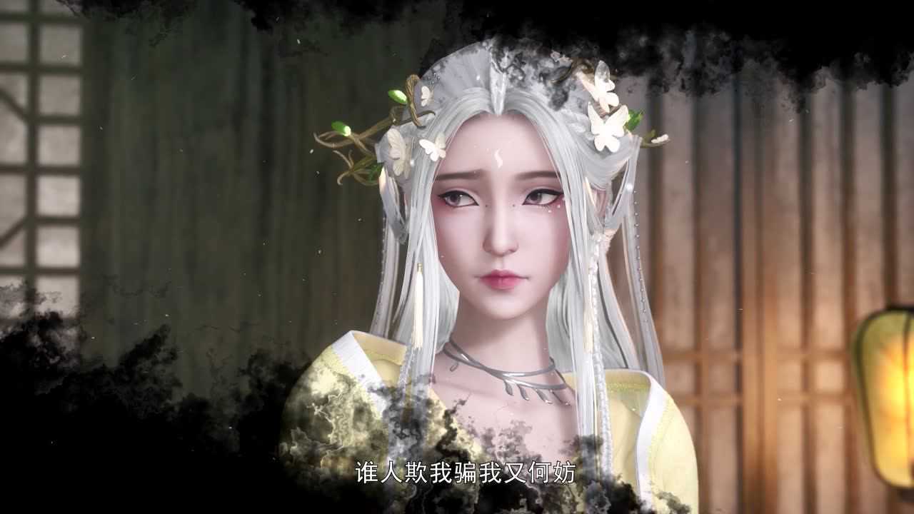 仙风剑雨录 64集