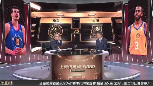 《NBA全场集锦》掘金vs太阳第2节中文解说回放