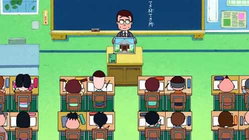 樱桃小丸子 第2季 普通话版 553集