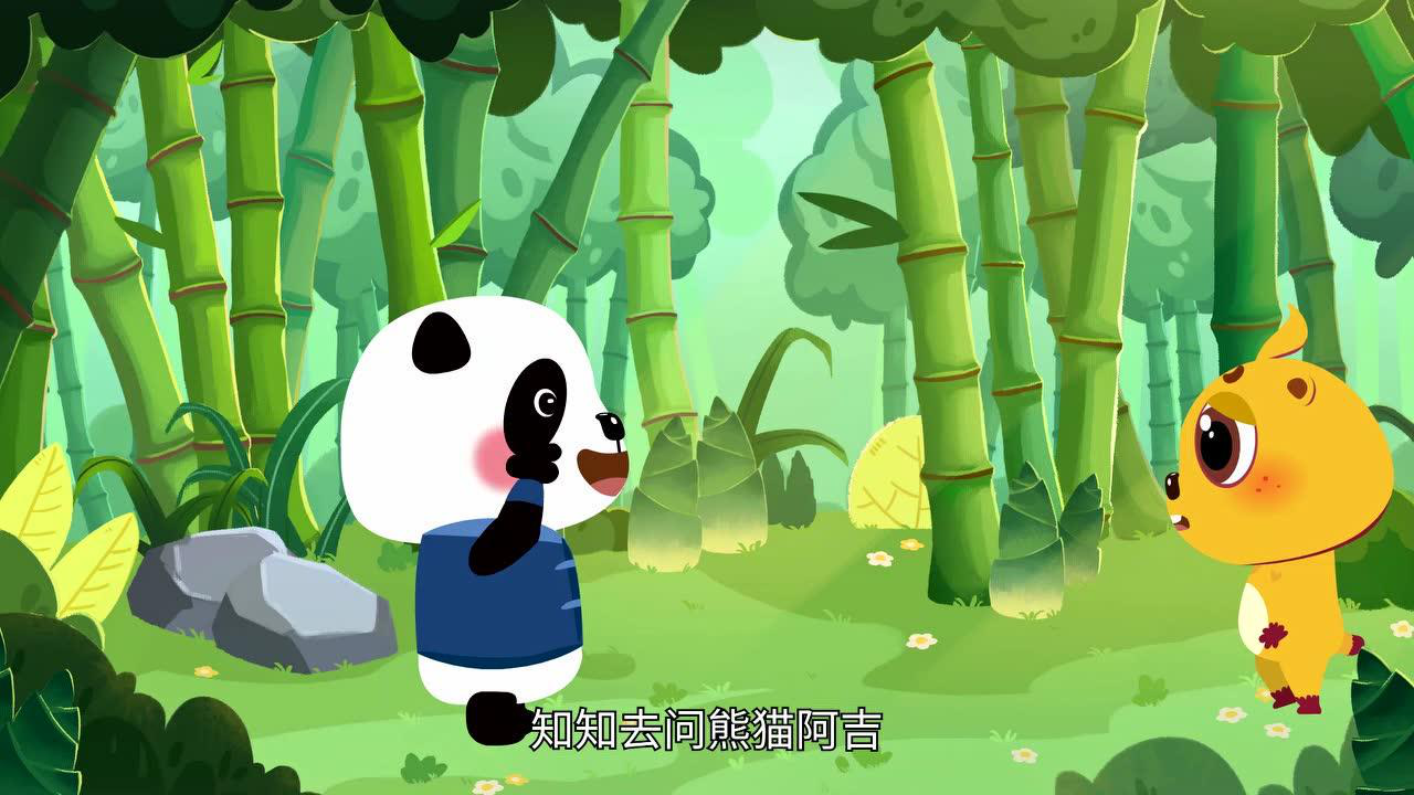 土拨鼠知知之情绪好品格 7集