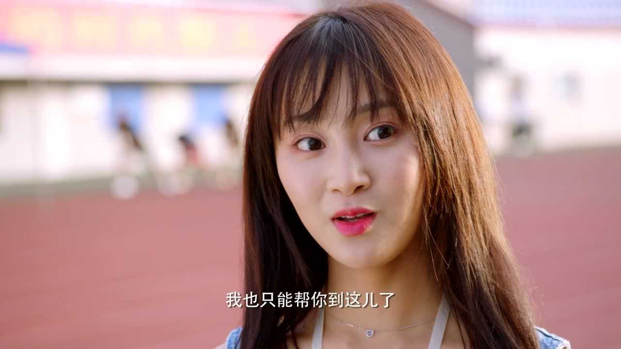 世界上最动听的你 20集