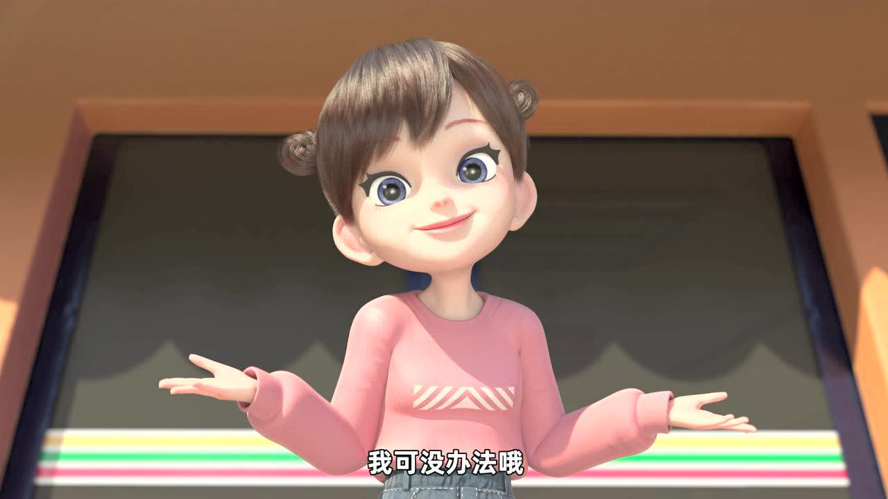 飞狗MOCO之家有小短腿 3集