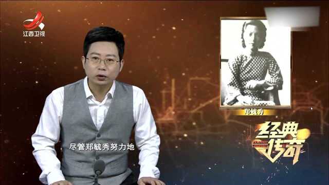 且看大家闺秀是如何一步一步成为民国第一女刺客的?