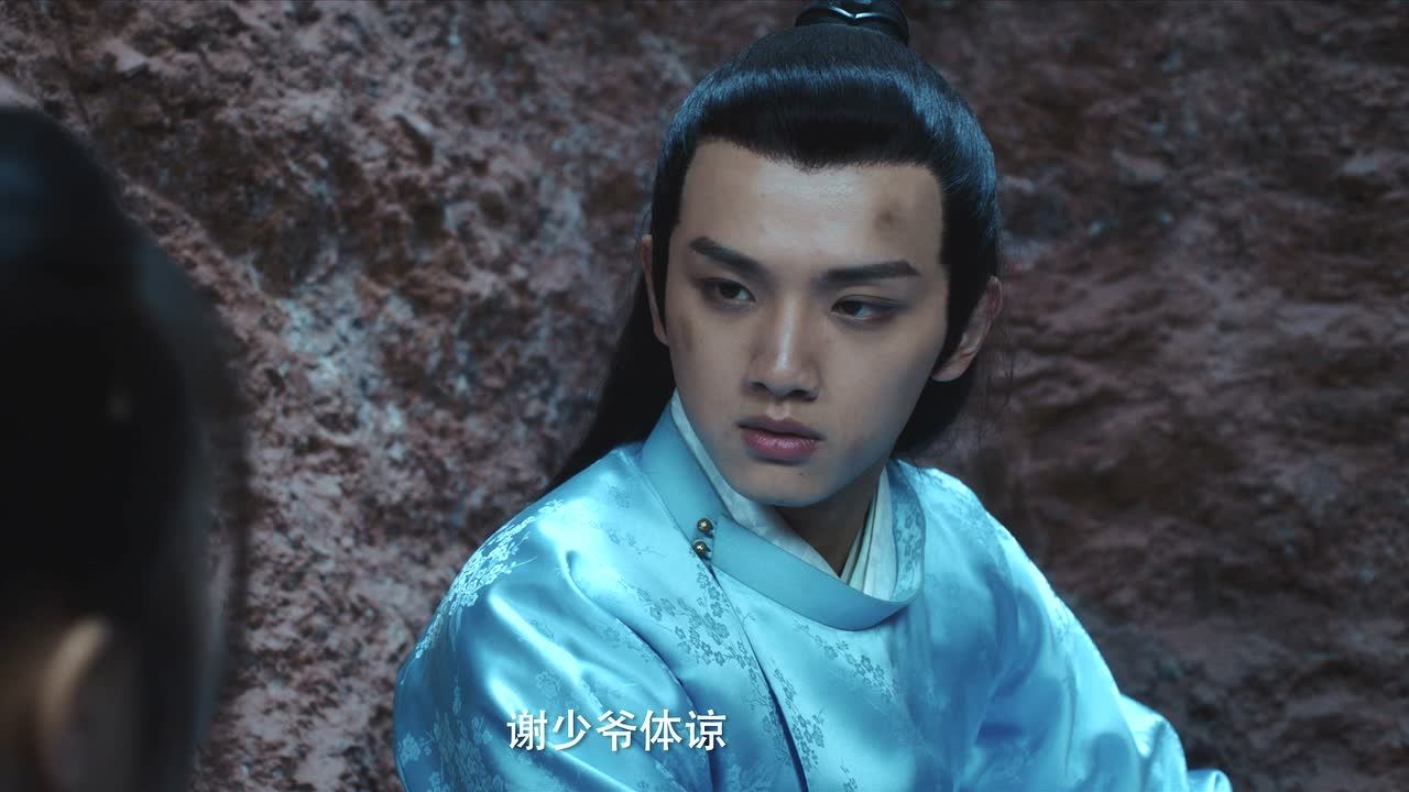 少爷与我的罗曼史 4集