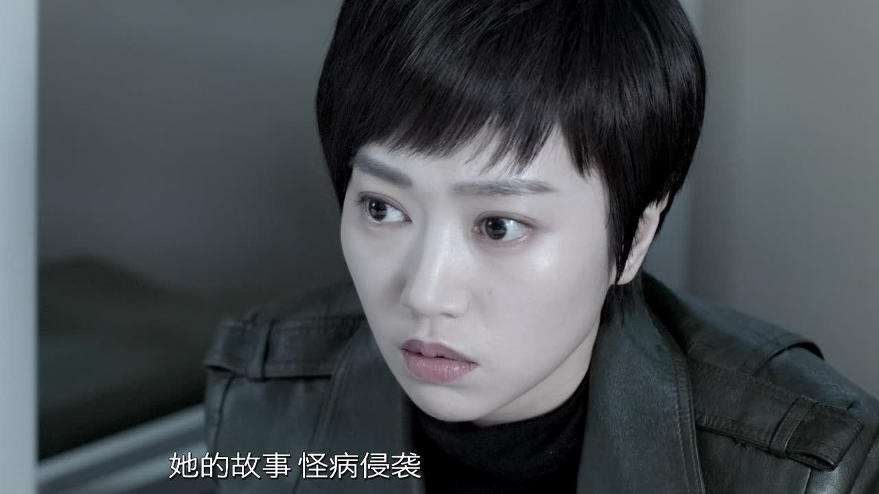 不能犯规的游戏 24集