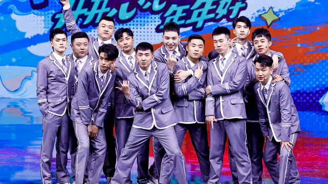 德云男团变身《青春练习生》魅力开场