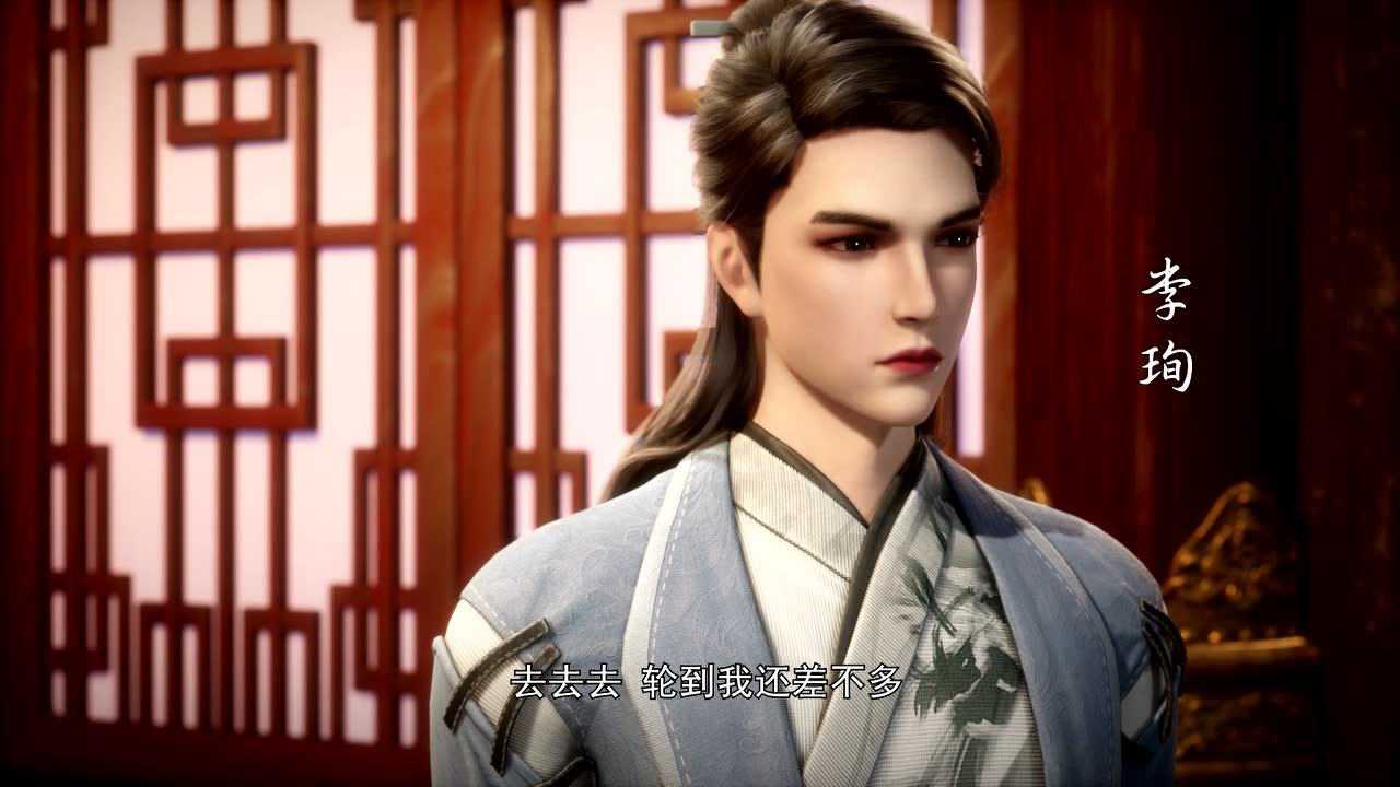 狂神魔尊 6集