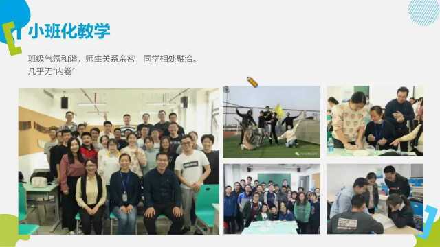 北京航空航天大学2021强基计划高校咨询会(2)