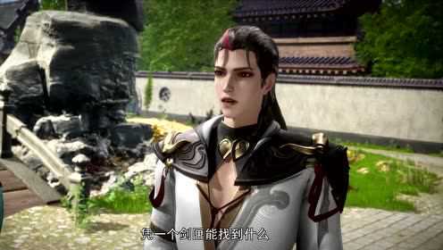 狂神魔尊 5集
