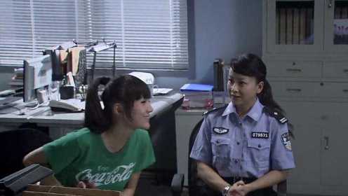 《锁定目标》第25集01：幽幽成为准警嫂，申请去照顾天浩