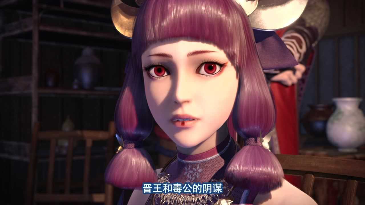 画江湖之不良人 第4季 8集