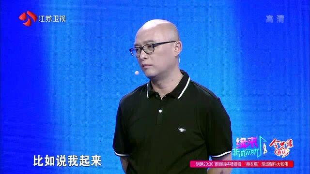 漂亮女嘉宾谈道德绑架