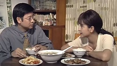 《小丈夫 妻大姐》第7集01：玉珍跟家昌吃饭，两人一起回忆过往