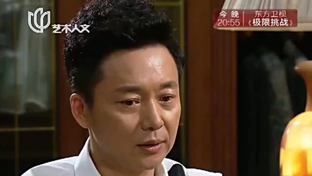 刘奕君出演王天风之前不识胡歌精彩片段