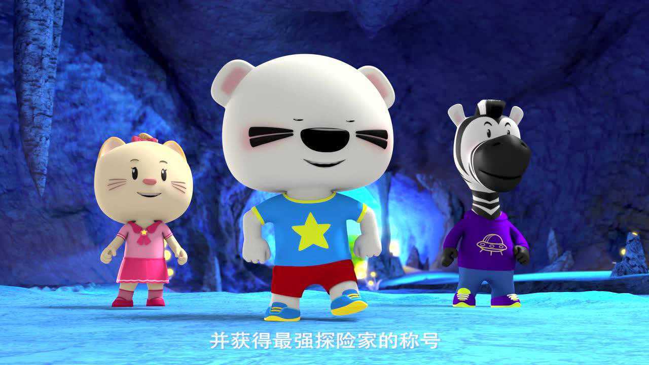超级小熊布迷动画片图片
