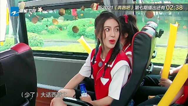 奔跑吧 第5季:阿云嘎凭配乐猜星爷电影