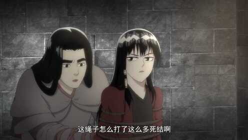 绝顶 第26话_高清1080P在线观看平台_腾讯视频