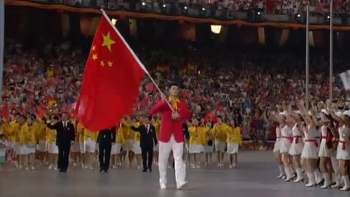 巅峰记忆！北京奥运会开幕式姚明带领最庞大中国奥运代表团C位出场