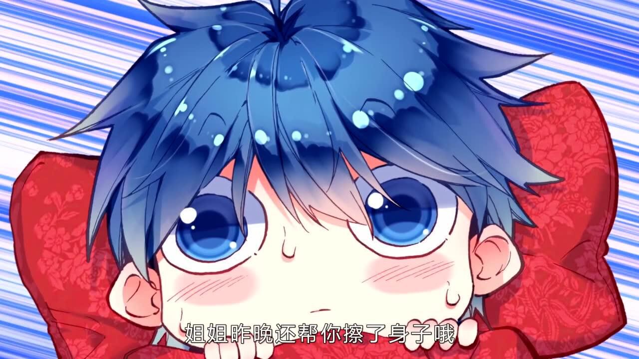 斗罗大陆2绝世唐门动态漫画_36_精彩片段_高清1080P在线观看平台_腾讯视频