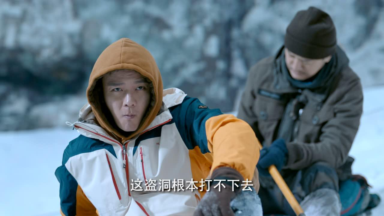 云顶天宫 11集