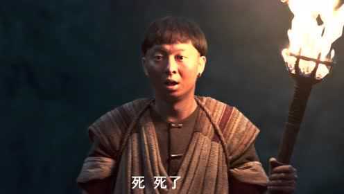 云南虫谷 14集