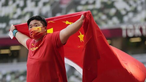 【巨星时刻】巩立姣霸气掷出20米58 身披国旗站在奥运之巅
