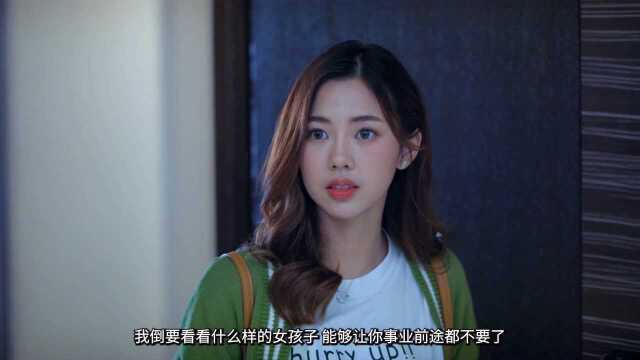 《致我们暖暖的小时光[普通话版]》第19集精彩片花