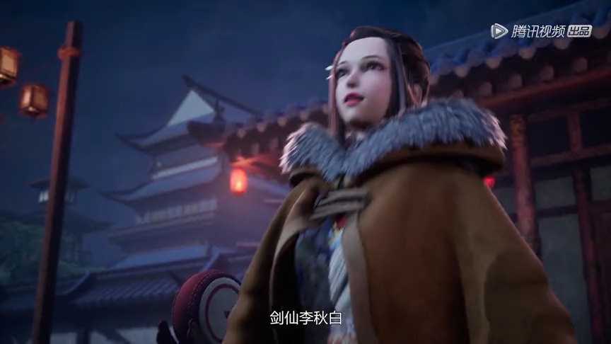 异世界中药铺 94集