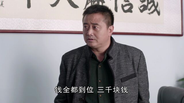 乡村爱情8(下)18精彩片段