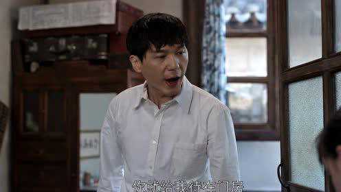 乔家的儿女 5集