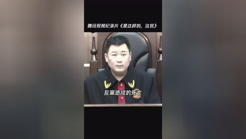 笑不活了！法庭上“卧龙”“凤雏”们的狡辩