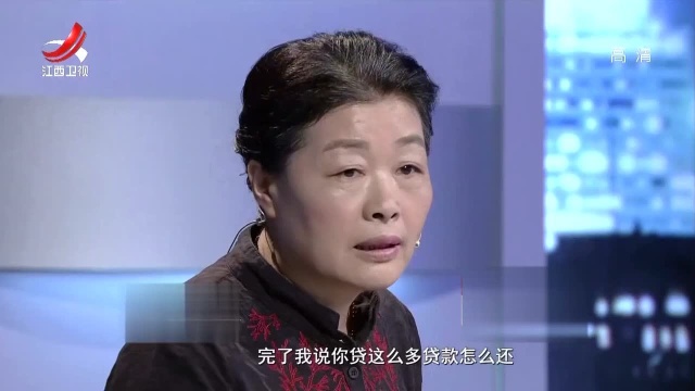 为做动漫梦不惜贷款借钱