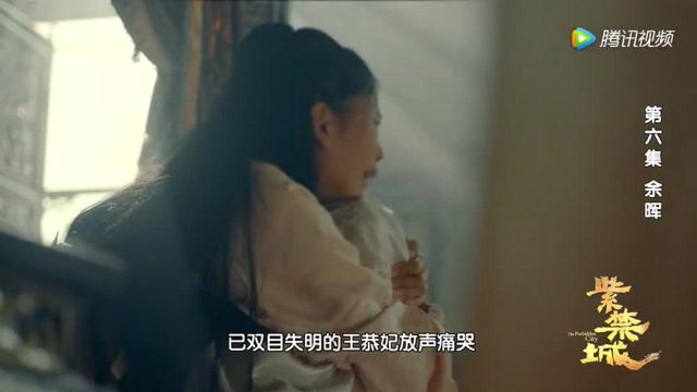 幽禁30年,万历孝靖皇后的悲惨人生