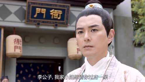一笑渡凡间[普通话版] 15集